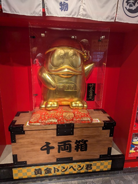 金ドンペン さま