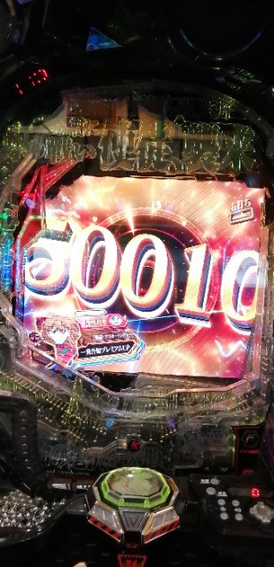 （●＾o＾●） さま