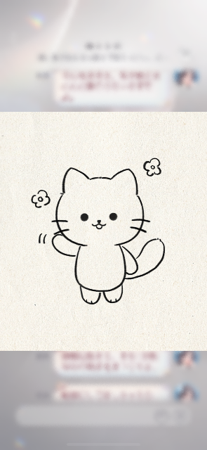 伊弉冉れむ さま