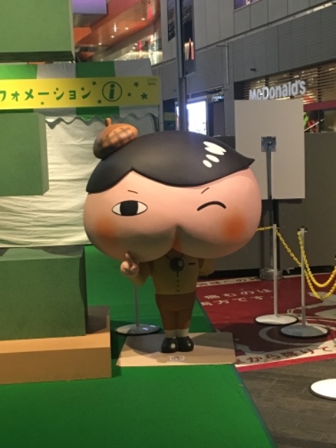 さくさくぱんだ さま