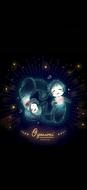 ayu さま