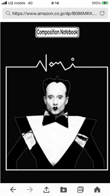 あっちゃん さま