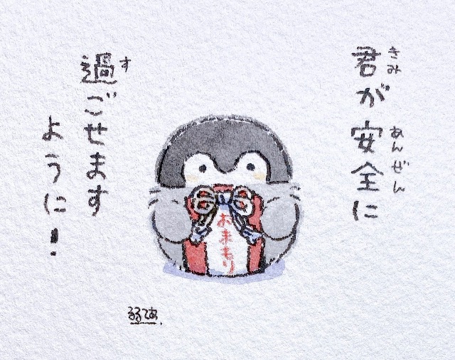 リュウカクサン さま