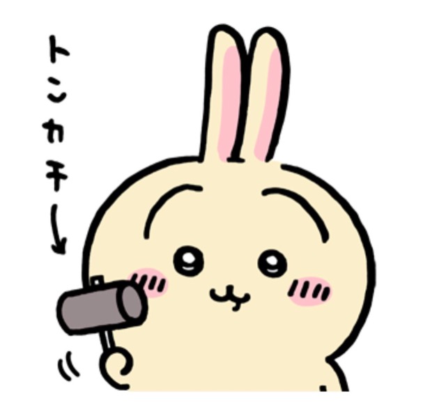 ちゃんあり さま