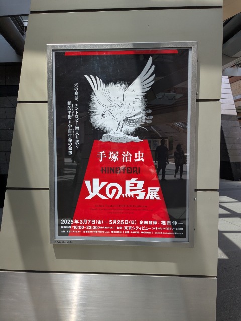 リラックマ さま