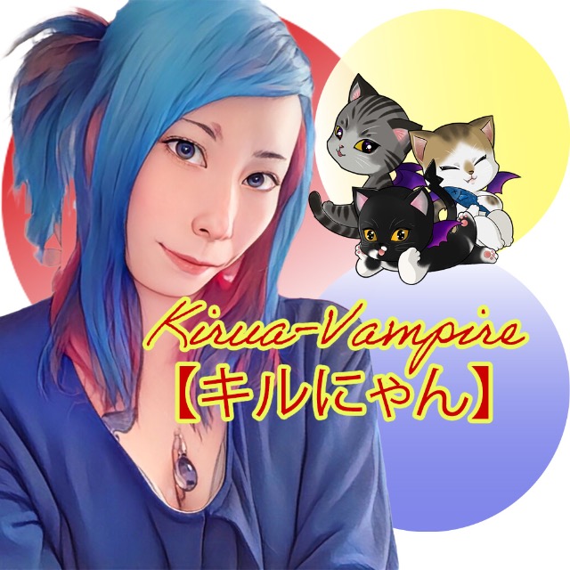 キルにゃん さま