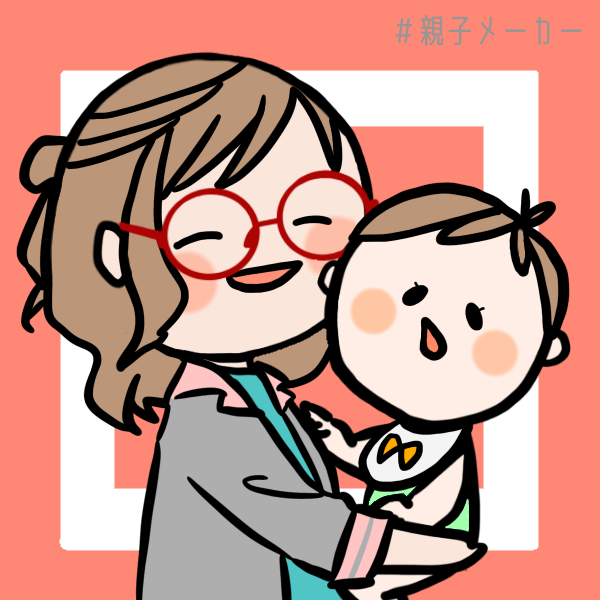 ひーちゃん さま