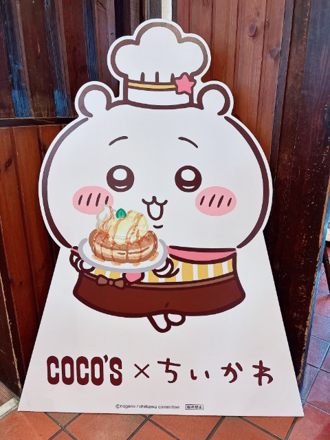 ミュウミュウ さま