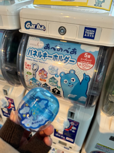 ごまちゃん さま