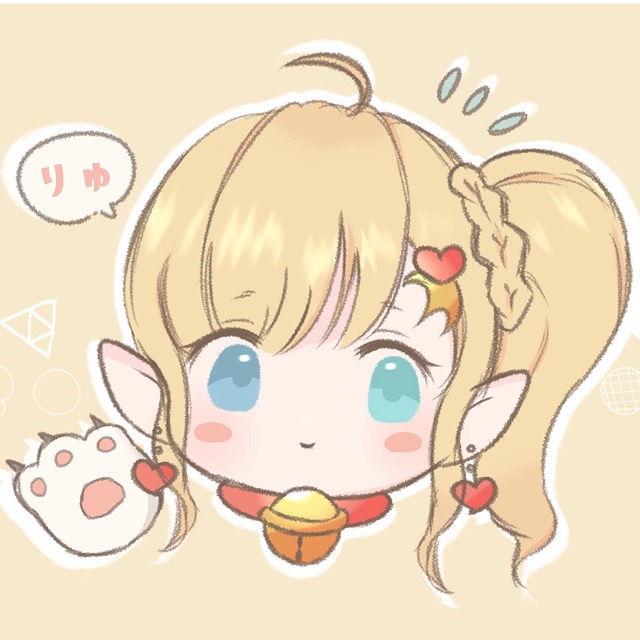 りゅかさま さま