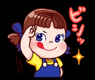 かんちゃん さま