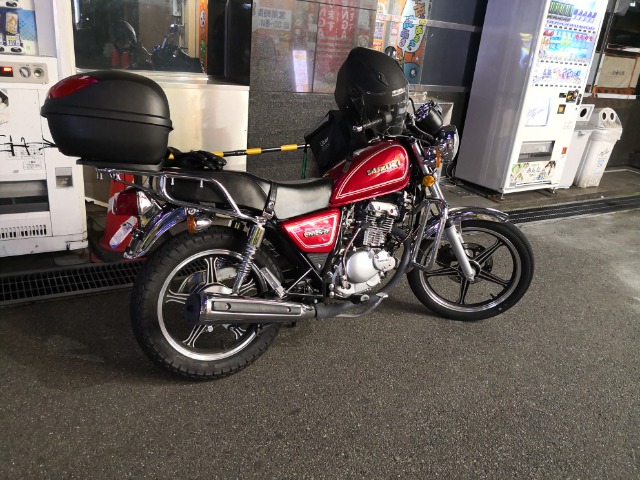 こうたろう さま