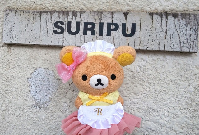 みにーちゃん。 さま