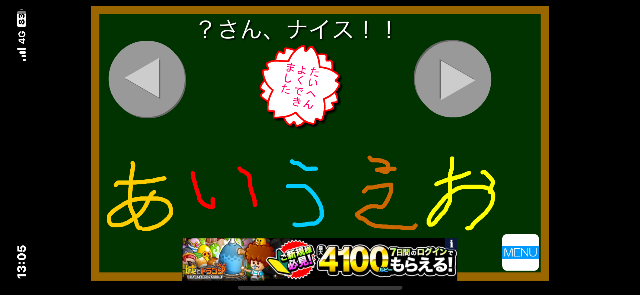 はりぽてと さま