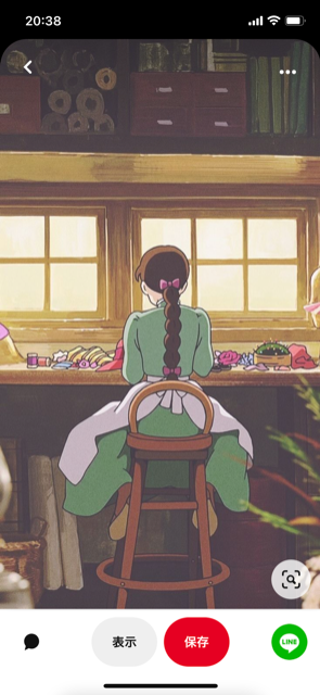 ソフィの髪の毛 さま