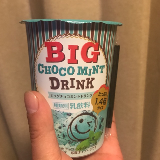 ユーカリミント さま