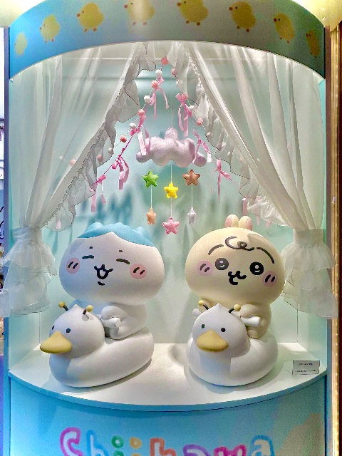 ゆずいつき さま