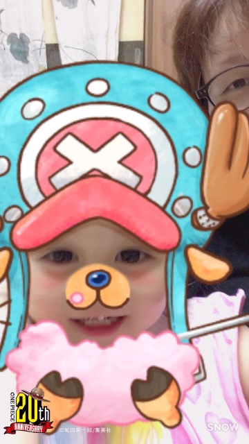 けだま さま