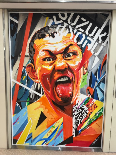 たっつまん さま