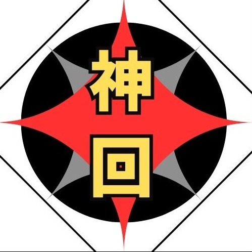 神回紹介 さま