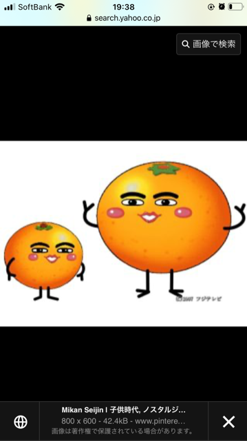 みかんママ さま