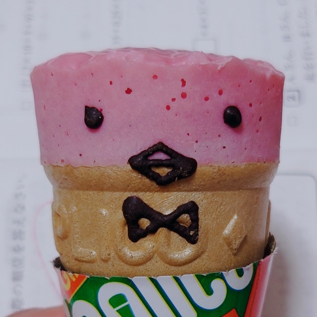 ステファニー さま