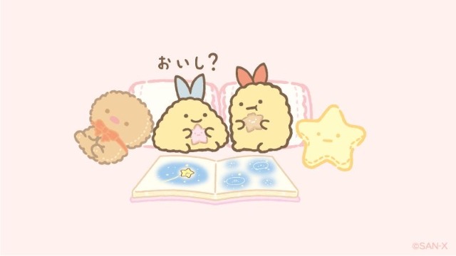 あんこ さま