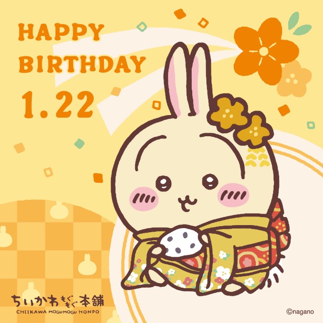 ピ〜チモモ さま