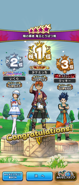 すき焼き肉豆腐 さま