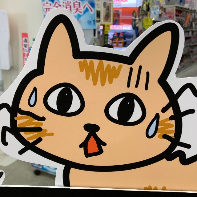 しょんしょん さま