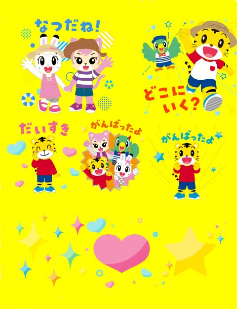 ゆうき さま