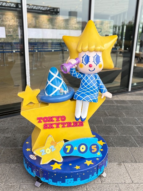 さといも。 さま