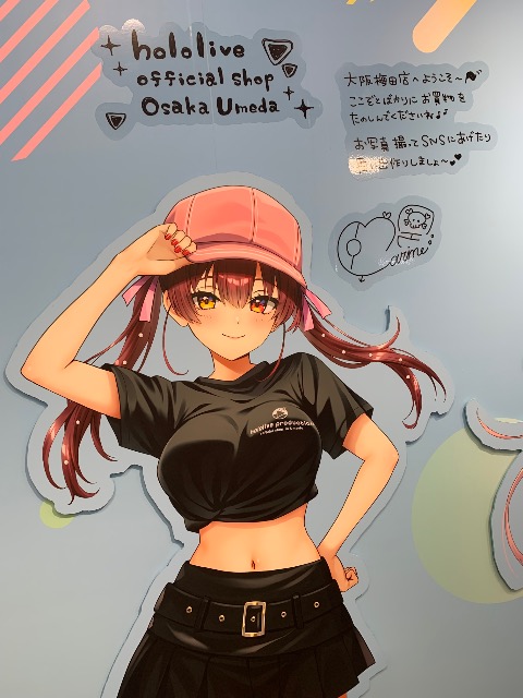 yoromekiyukatan さま