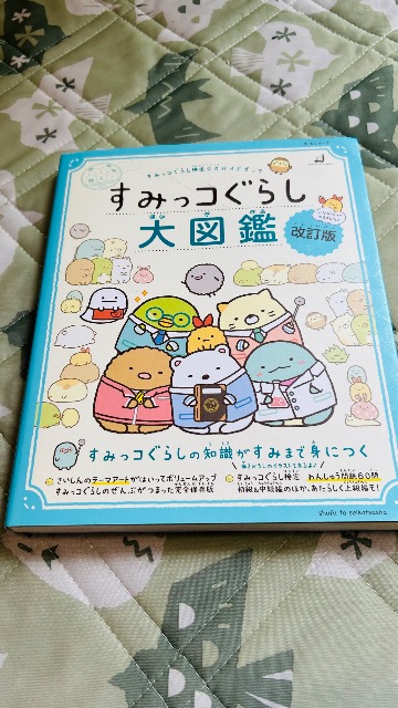 まこちゃん4823 さま