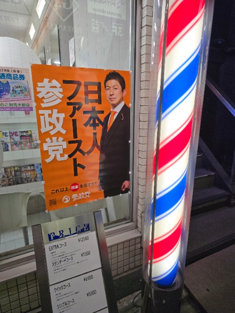 たくしくん さま