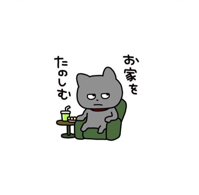 わるめのねこ さま