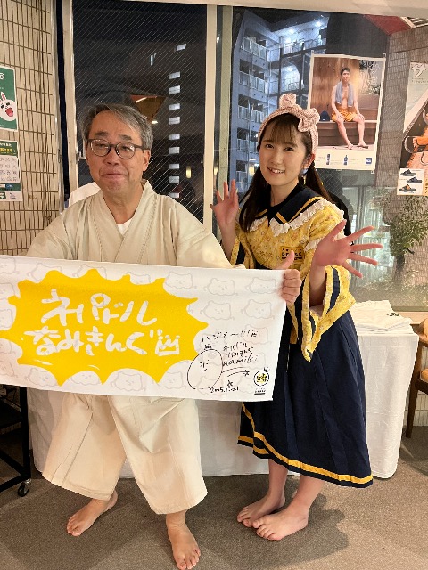 ハンバーグ師匠 さま