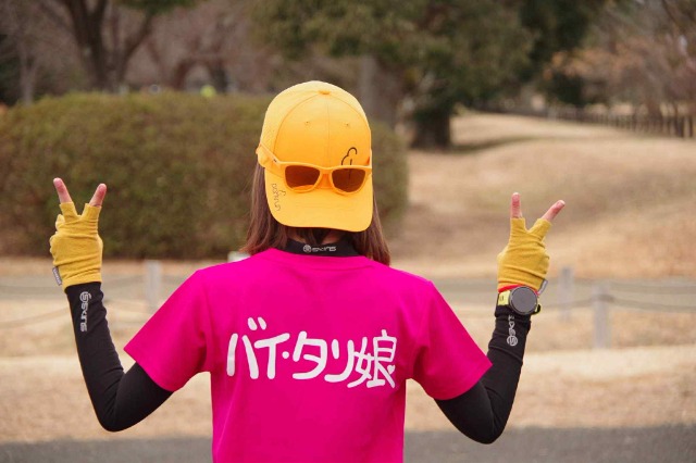 バイ・タリ娘 さま