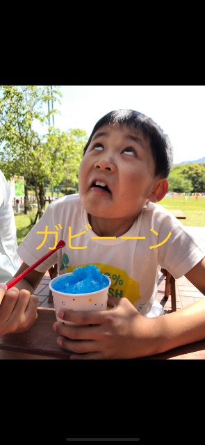 ビンボーパパ さま