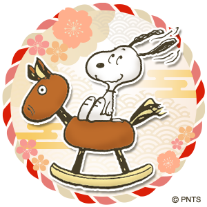 よっちゃんいか さま