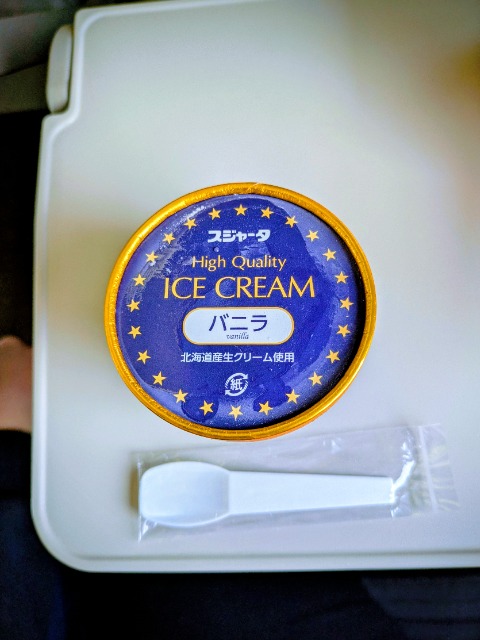 からまつ さま