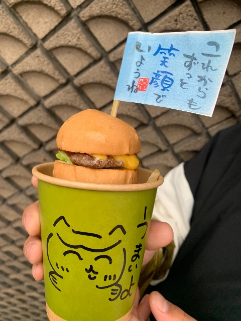 Hファミリー さま