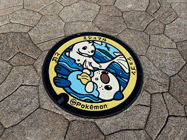 たまちゃん さま