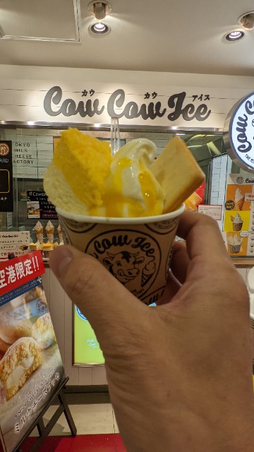 ケンちゃん さま