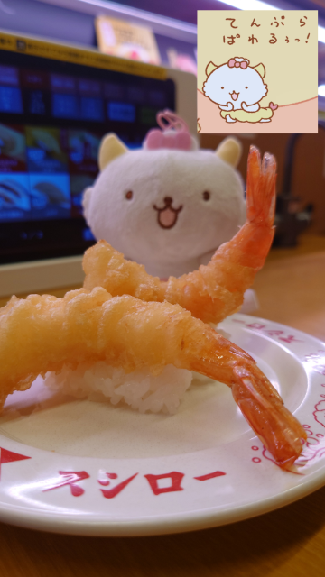 ひいぱわるぅう さま