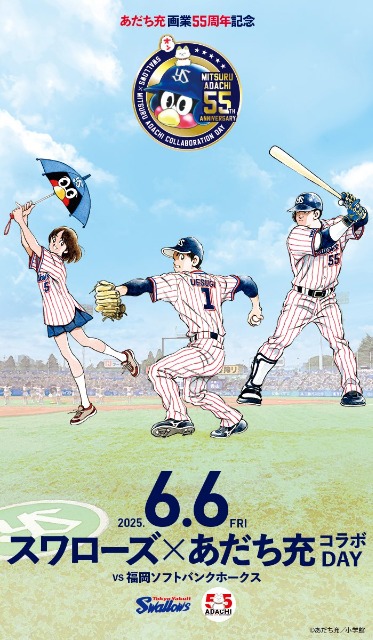 げんのほし さま