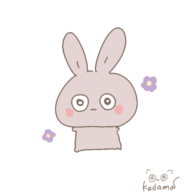 エリス さま