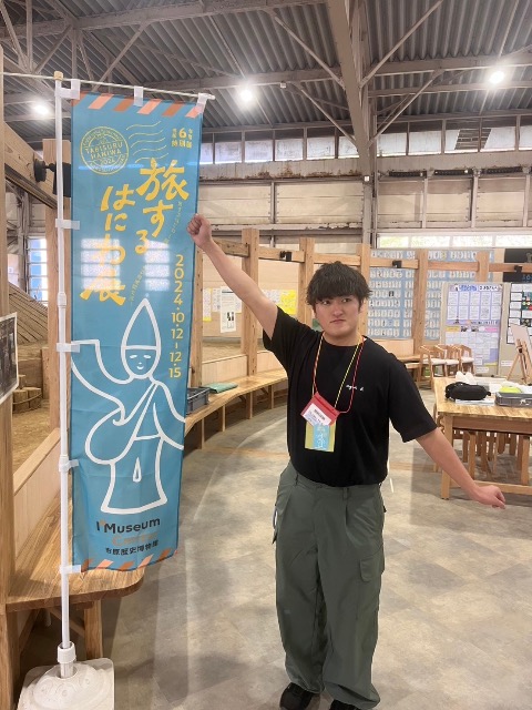 アンミカマングローブ さま