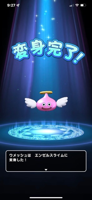 はっとりん さま