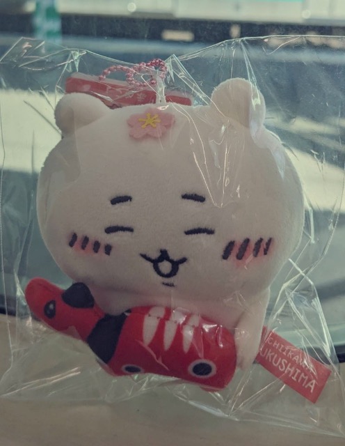 そのすべて〜〜〜〜 さま